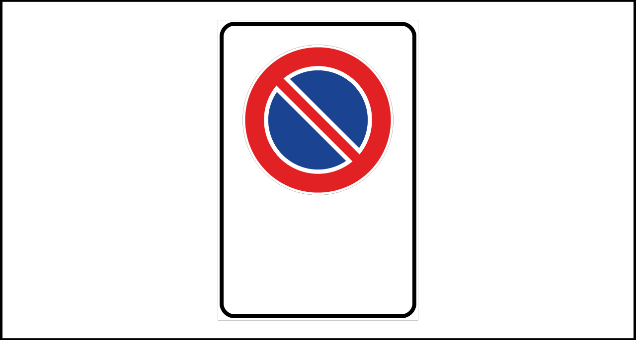 Fig. II 998 – Divieto di sosta base (possibilità di affissione ordinanze)
